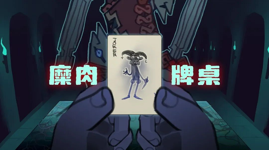 2024 indiePlay中國獨立遊戲大賽各大獎項結果公布！