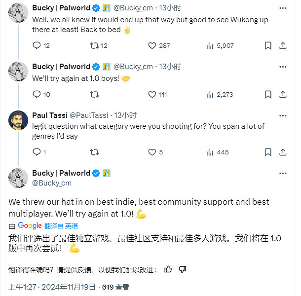 點燃怒火！TGA2024提名公布《幻獸帕魯》未上榜玩家暴怒