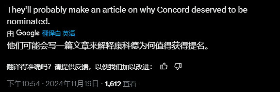 外媒就是強種！硬黑《黑神話》評分低不配年度提名！