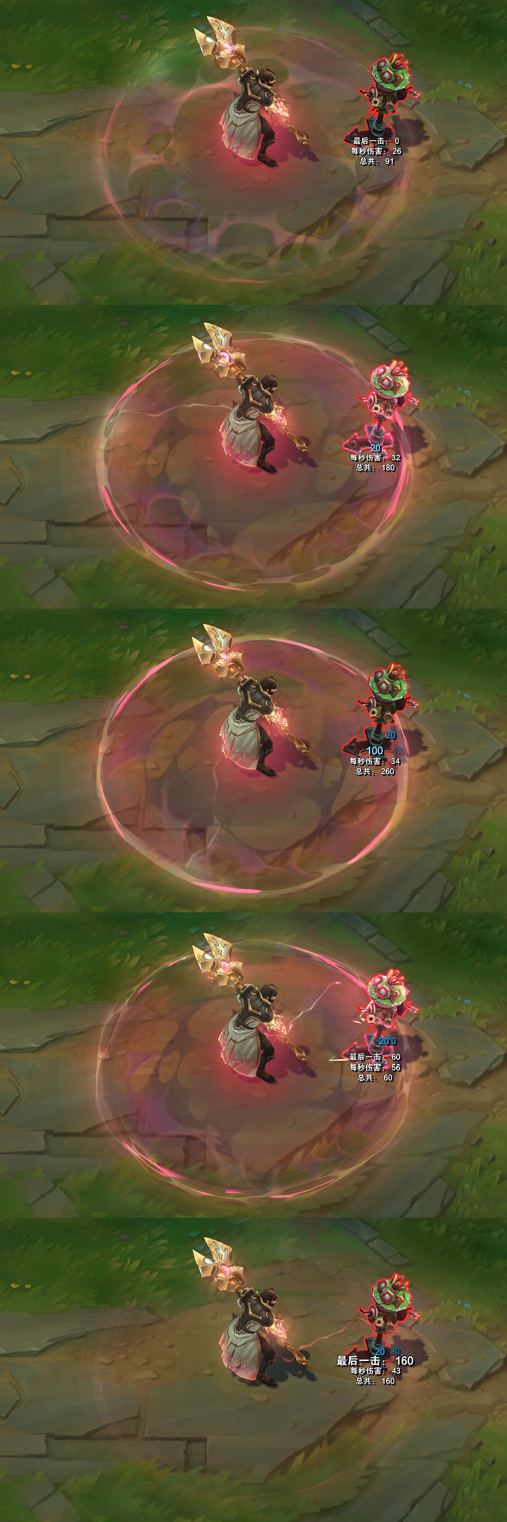 《英雄聯盟》奧術倖存者傑斯皮膚詳細介紹