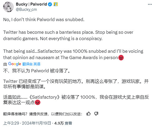 點燃怒火！TGA2024提名公布《幻獸帕魯》未上榜玩家暴怒