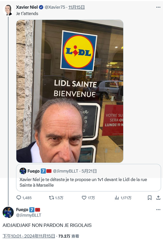 玩家因網路卡頓喊話電信公司老闆線下決鬥 老闆赴約：你根本沒在停車場 你躲哪去了