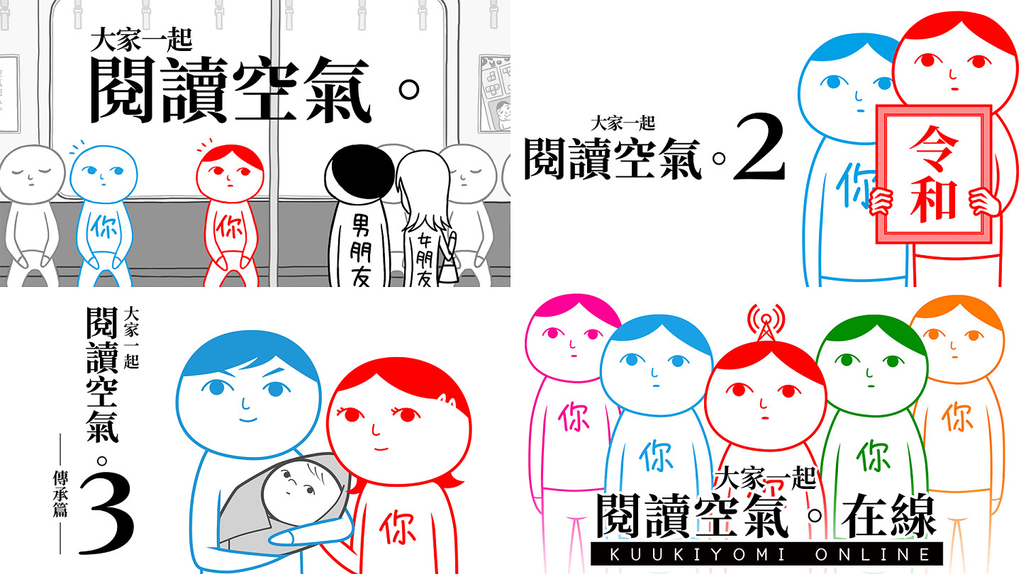 《大家一起察言觀色》系列續作 現已於Steam正式發售 《大家一起察言觀色》系列續作 現已於Steam正式發售