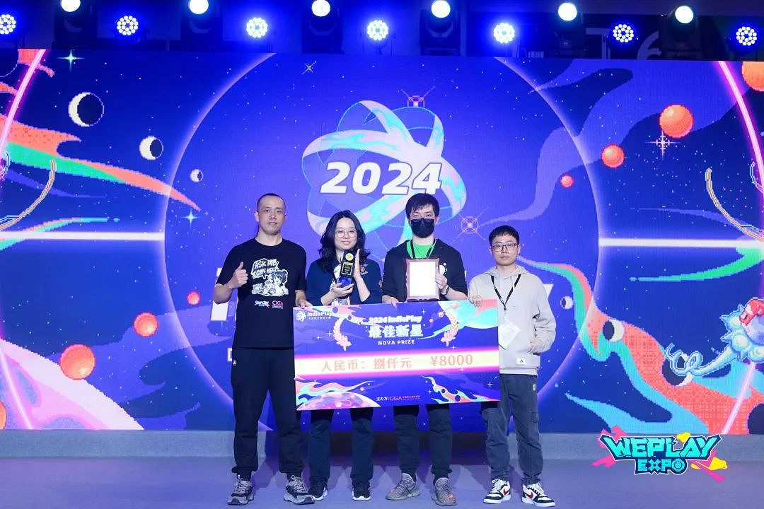 2024 indiePlay中國獨立遊戲大賽各大獎項結果公布！