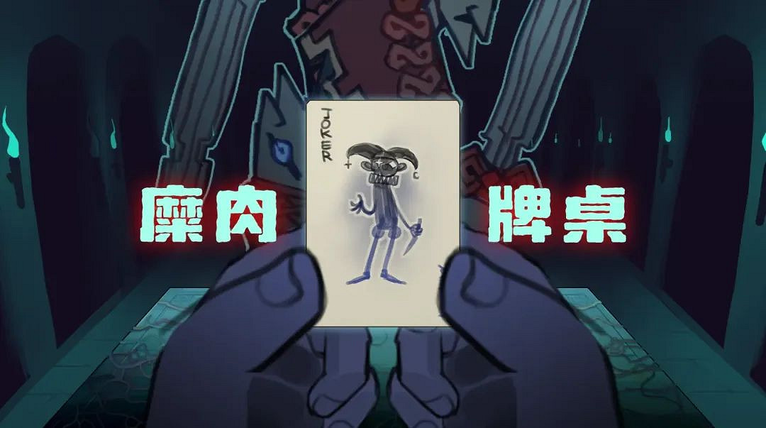 2024 indiePlay中國獨立遊戲大賽各大獎項結果公布！