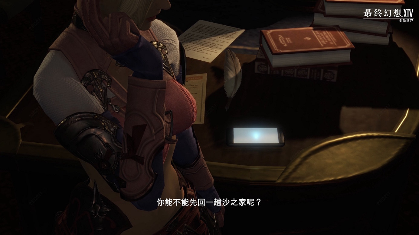 SQUARE ENIX授權並監製，《最終幻想14》正版手遊全球首曝