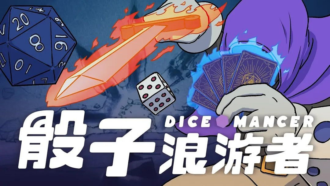 2024 indiePlay中國獨立遊戲大賽各大獎項結果公布！