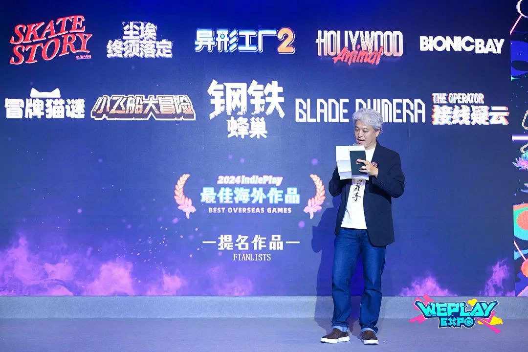 2024 indiePlay中國獨立遊戲大賽各大獎項結果公布！