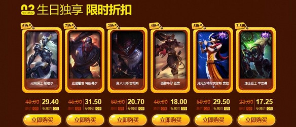 《英雄聯盟》生日禮物領取方式詳細介紹 《英雄聯盟》生日禮物領取方式詳細介紹