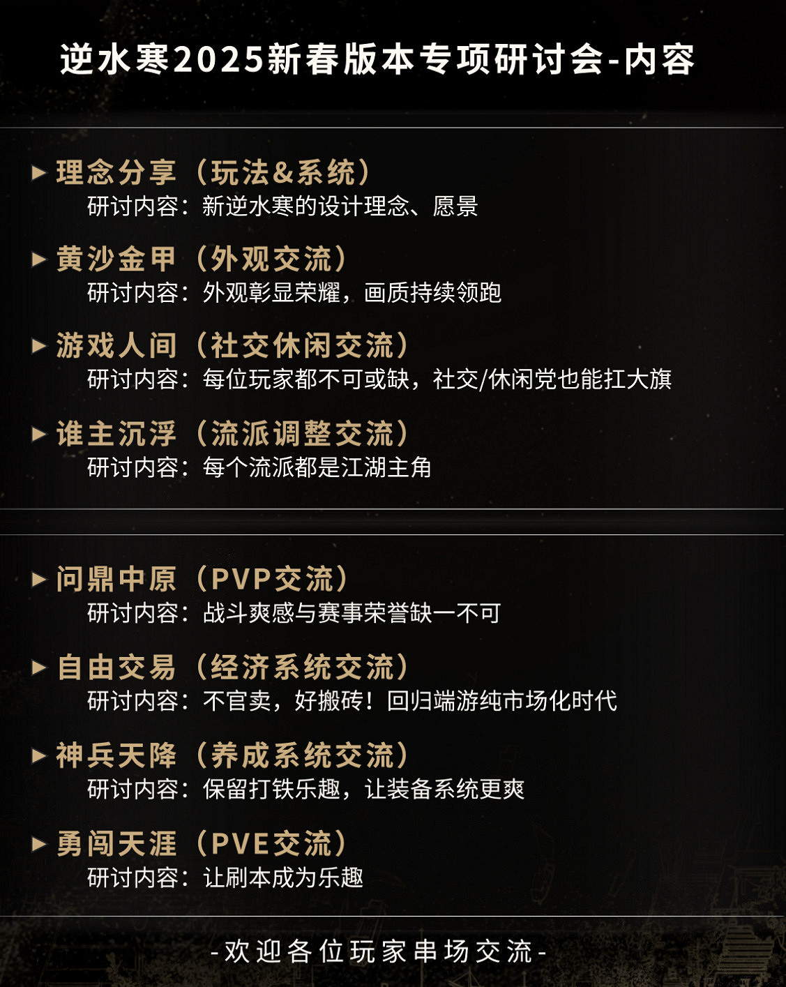00後出任網易遊戲研發總顧問，上崗第1天大怒，扣光全員年終獎！