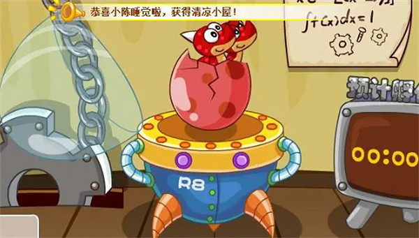 摩爾莊園龍蛋孵化方法 摩爾莊園龍蛋孵化方法