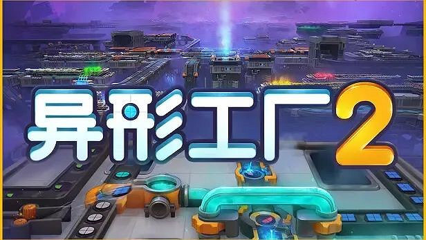 2024 indiePlay中國獨立遊戲大賽各大獎項結果公布！