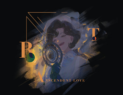 重返未來1999紙信圈兒心相選擇推薦