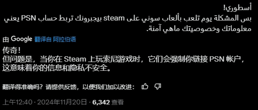 正式轉戰PC平台？沙烏地阿拉伯肝帝秀出自己的超酷電腦間