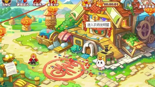 摩爾莊園龍蛋孵化方法 摩爾莊園龍蛋孵化方法