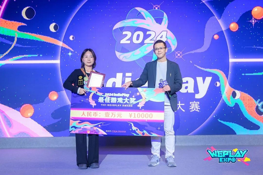 2024 indiePlay中國獨立遊戲大賽各大獎項結果公布！