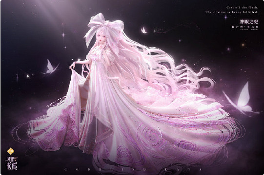 閃耀暖暖11月21日更新內容匯總