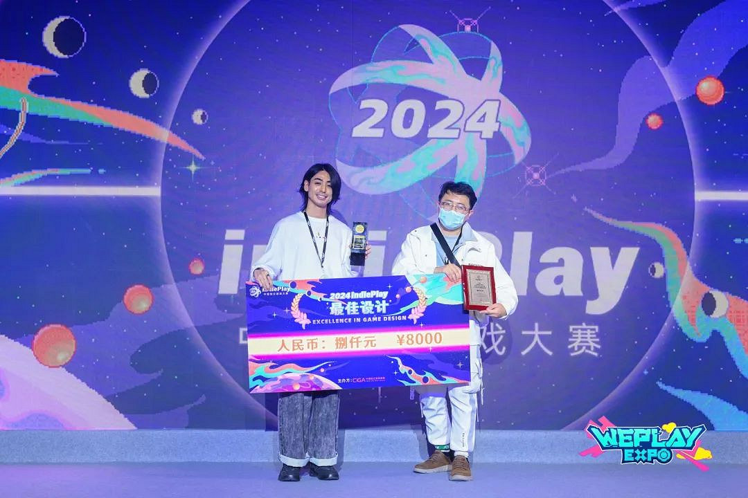 2024 indiePlay中國獨立遊戲大賽各大獎項結果公布！