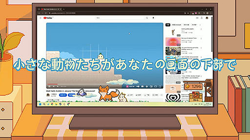 在桌面培育動物《動物欄：桌面牧場》預計2025年發售