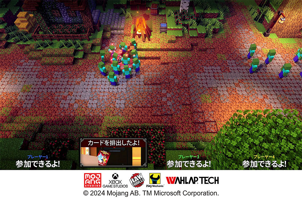 想玩！《當個創世神麥塊：地下城》電玩街機在全日本投放！