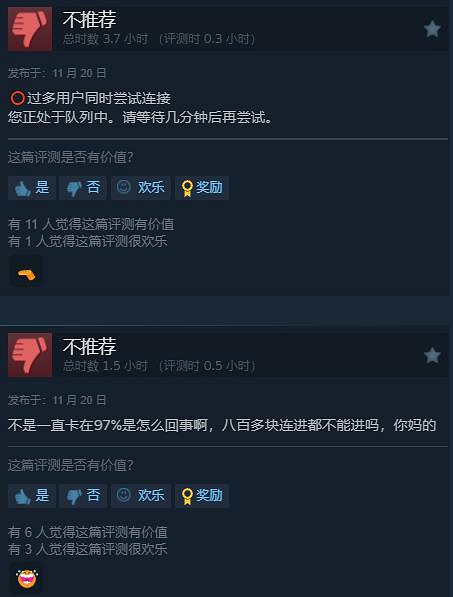 《微軟模擬飛行2024》Steam差評如潮：好評率僅14%