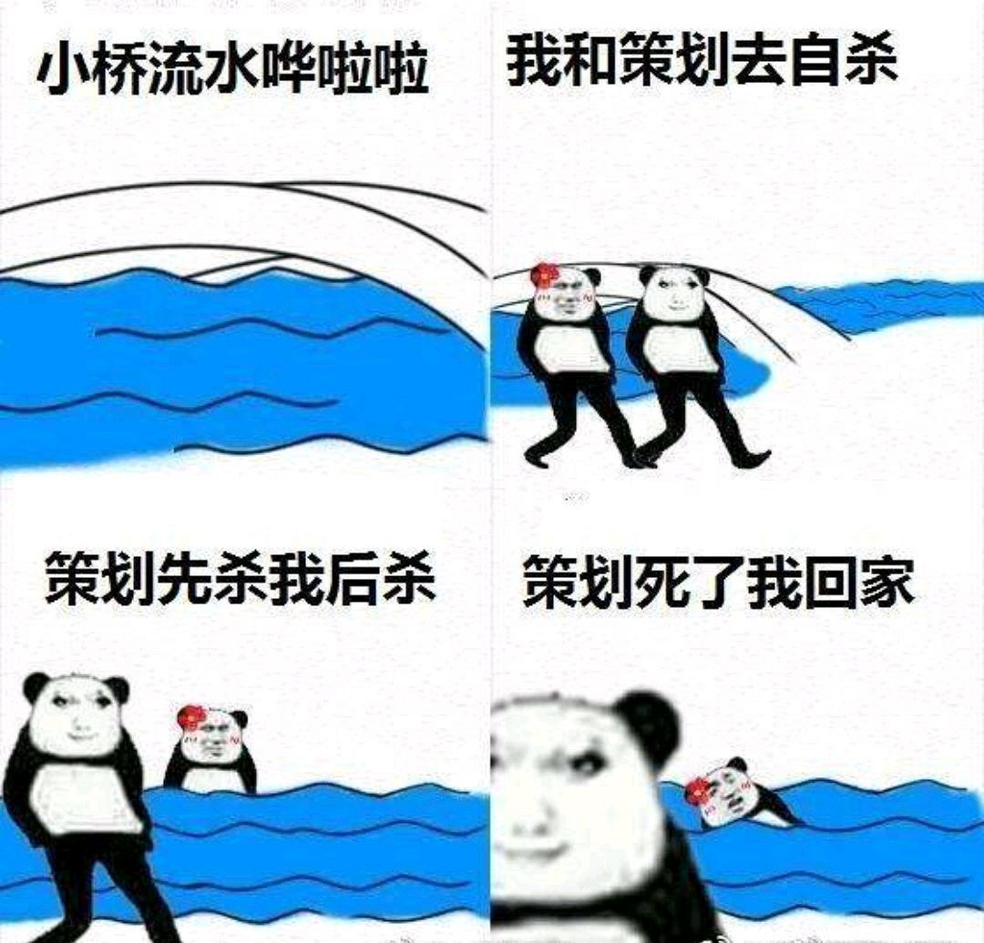 00後出任網易遊戲研發總顧問，上崗第1天大怒，扣光全員年終獎！