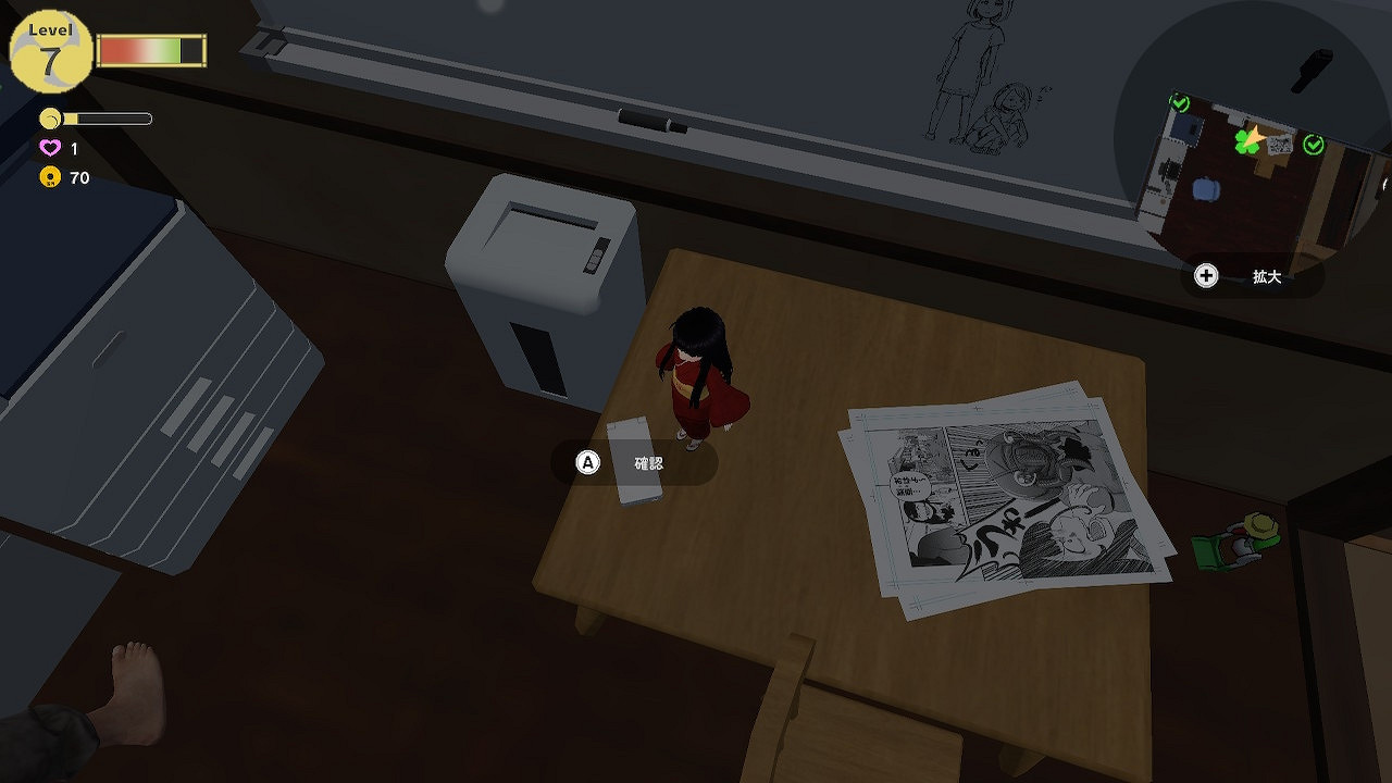 《Ichima-san》任天堂Switch版發售 享受10%折扣優惠