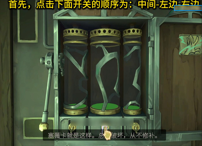 《英雄聯盟》底城救星活動第二幕任務攻略 《英雄聯盟》底城救星活動第二幕任務攻略