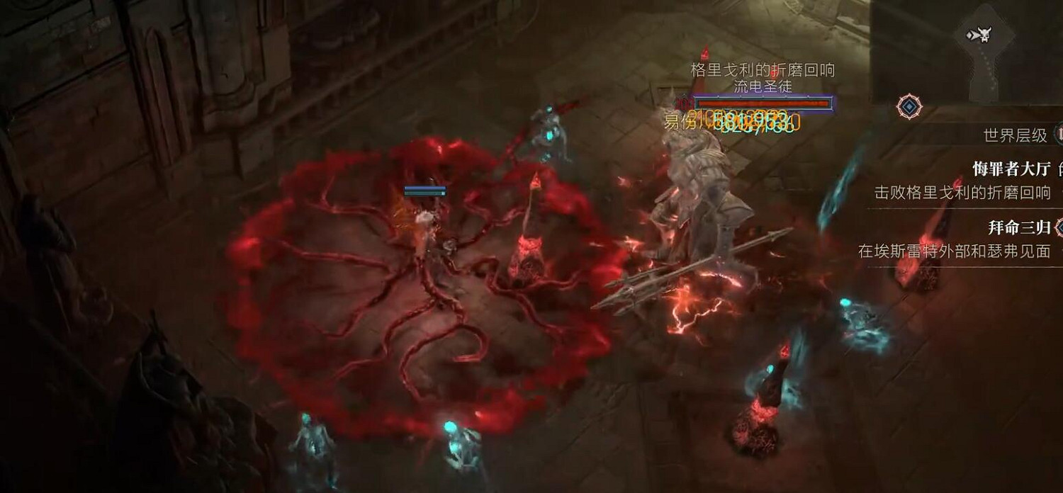 《暗黑破壞神4》格裡戈利掉落物一覽 《暗黑破壞神4》格裡戈利掉落物一覽