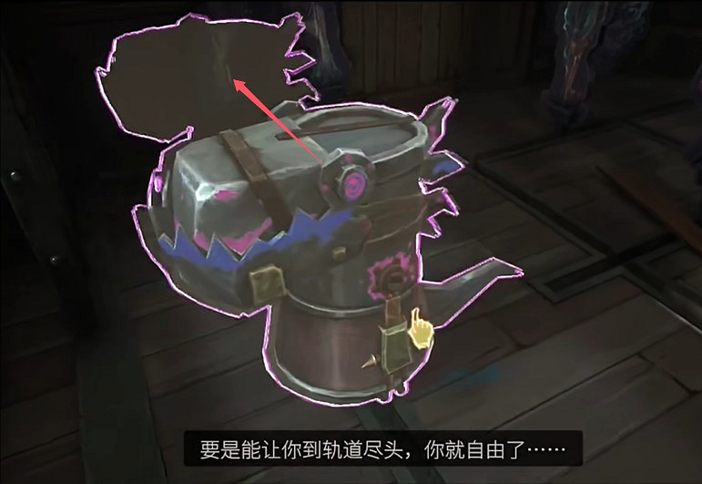 《英雄聯盟》底城救星第一幕推箱子攻略