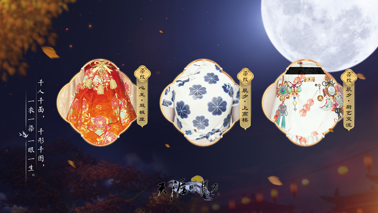 冬日江湖活動好像一把火點燃了整個刀刀江湖～