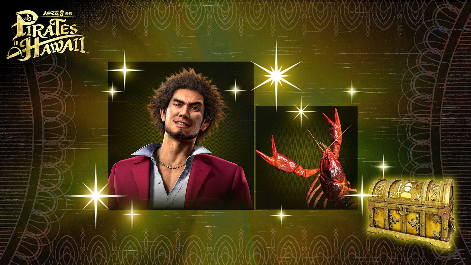 《人中之龍8外傳：夏威夷海盜》PS 數位版預購開啟！