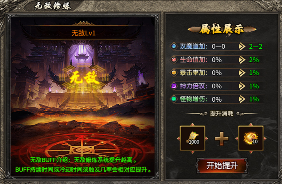 遊戲不關摸魚一天！996盒子“魔宗176攻速神器”精研傳奇手遊躺平流