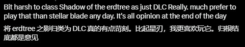 推主吐槽《劍星》沒提名年度：寧願給卡牌遊戲和DLC