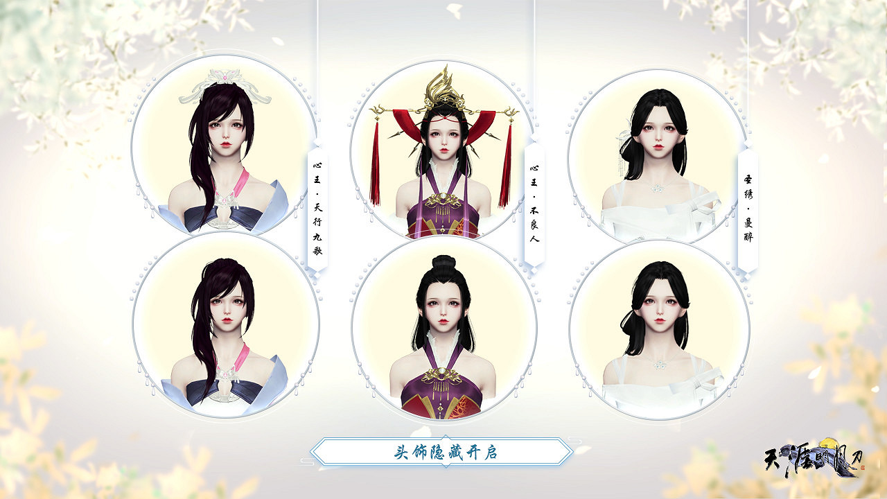 冬日江湖活動好像一把火點燃了整個刀刀江湖～