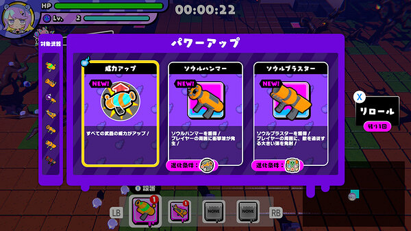 動作類Rouge《斯拉格的姐妹防禦》即將開啟搶先體驗！