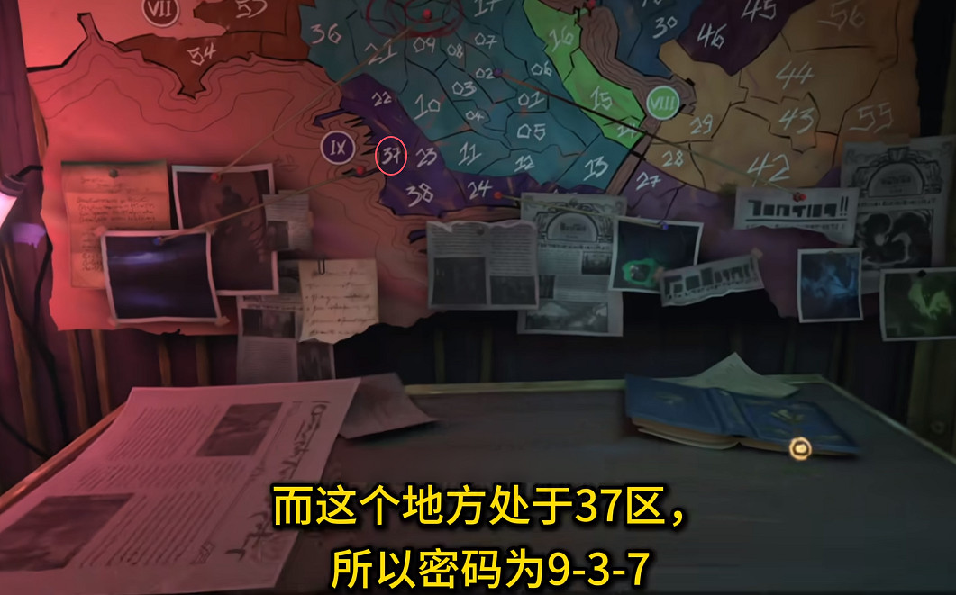 《英雄聯盟》底城救星活動第二幕任務攻略 《英雄聯盟》底城救星活動第二幕任務攻略