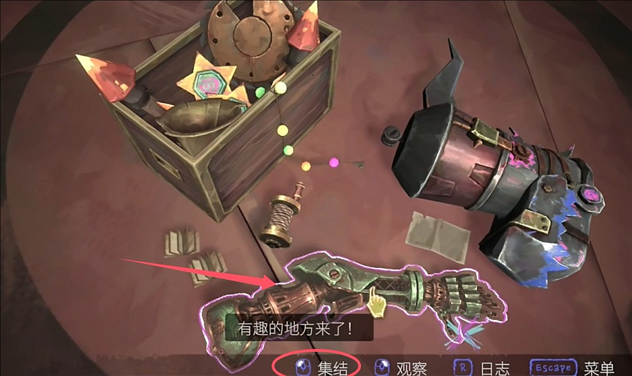 《英雄聯盟》底城救星活動第一幕任務攻略