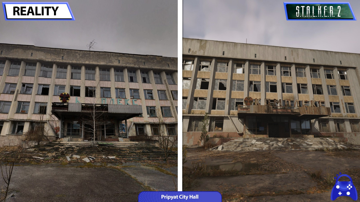 《潛行者2》與現實地標畫面對比 一眼望去相差無幾！