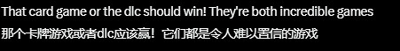 推主吐槽《劍星》沒提名年度：寧願給卡牌遊戲和DLC