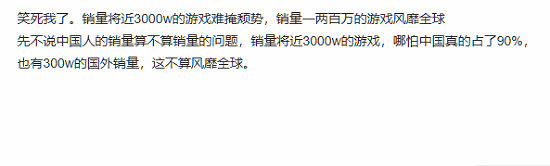 《黑神話悟空》TGA提名引爭議 外網稱不算風靡全球