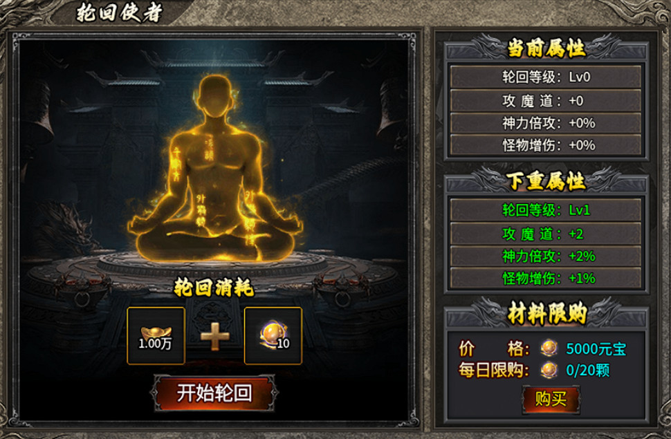 遊戲不關摸魚一天！996盒子“魔宗176攻速神器”精研傳奇手遊躺平流