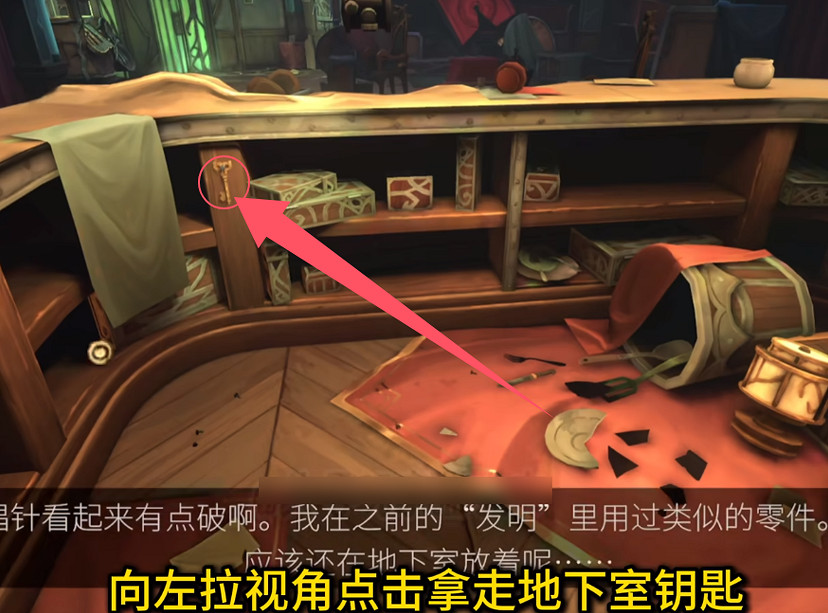 《英雄聯盟》底城救星活動第二幕任務攻略 《英雄聯盟》底城救星活動第二幕任務攻略