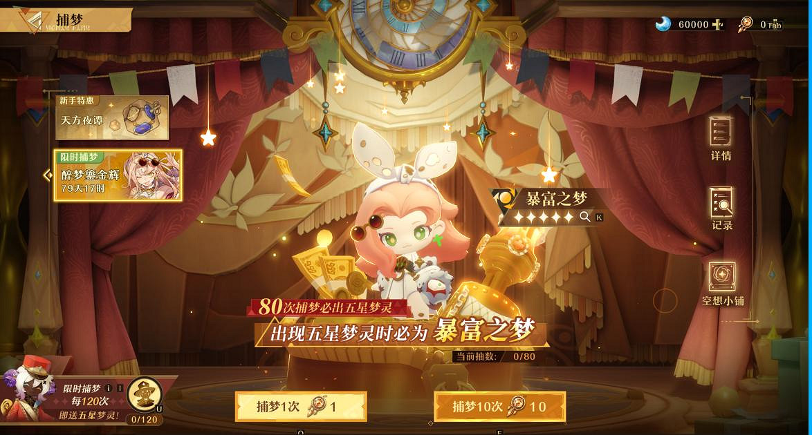 快手遊戲廠牌彈指宇宙首款自研遊戲《無盡夢回》正式公測