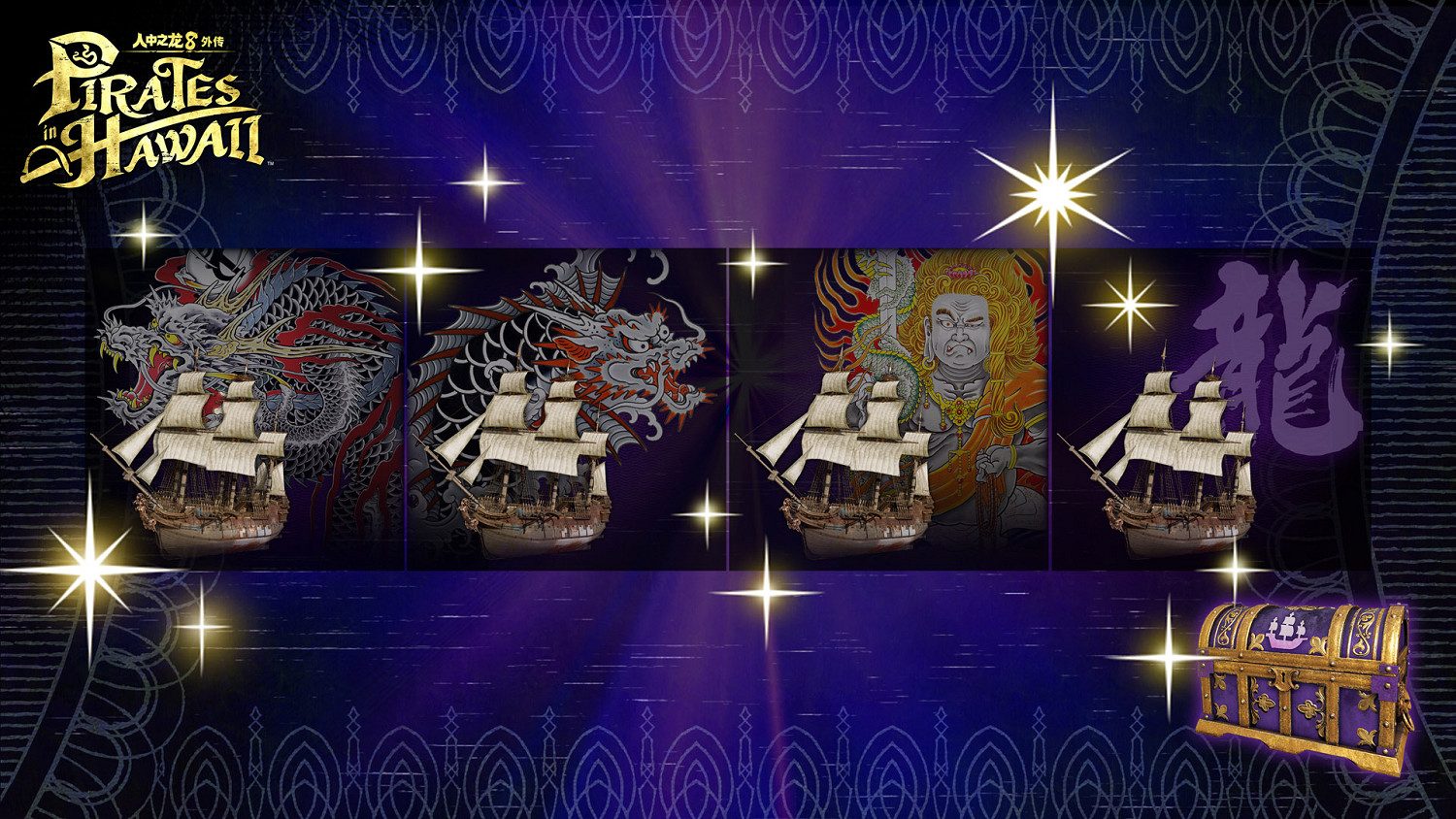 《人中之龍8外傳：夏威夷海盜》PS 數位版預購開啟！