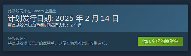 《刺客教條：影》正式上架Steam！2025年2月發售