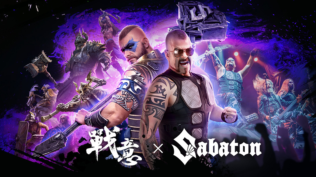 《戰意》x Sabaton 連動上線，準備好與傳奇樂隊並肩作戰了嗎？