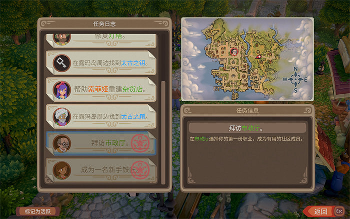Steam多人種田遊戲露瑪島現已發售，首發價46元