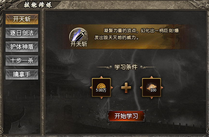 遊戲不關摸魚一天！996盒子“魔宗176攻速神器”精研傳奇手遊躺平流