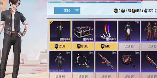 和平精英sS30賽季手冊皮膚是否返場